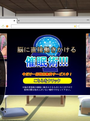 [九份叫] ピンポーンっ!催眠ハーレム 家に来るヤツに催眠かけてみたらくっそエロかった件⁉_043