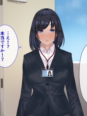 [九份叫] ピンポーンっ!催眠ハーレム 家に来るヤツに催眠かけてみたらくっそエロかった件⁉_332