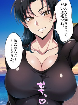 [みんなの巨乳アイランド] 気の強そうなおっぱいたち_04