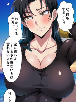 [みんなの巨乳アイランド] 気の強そうなおっぱいたち_06