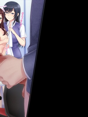 (同人CG集) [やればできる娘。] Fラン卒の私達が…一流企業に就職出来た理由_362_191_172