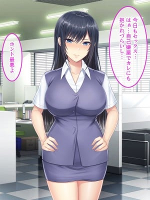 (同人CG集) [やればできる娘。] Fラン卒の私達が…一流企業に就職出来た理由_130_130