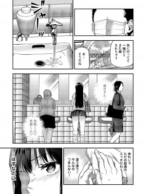 コミックマグナム Vol.167_180