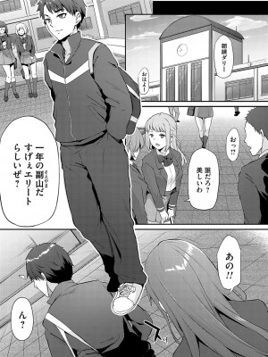 コミックマグナム Vol.167_050