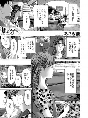 COMIC 夢幻転生 2023年3月号 [DL版]_002