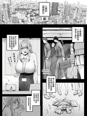 [まるしゃも] 矮小エッチ ！ 「更衣室編」 [沒有漢化]_05