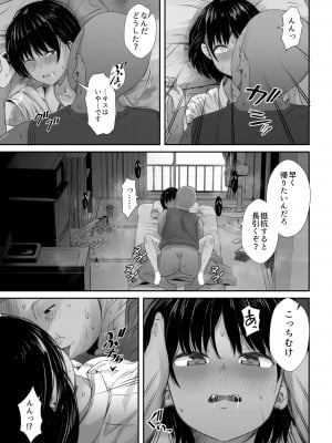 [うに庵 (うに18)] 練習熱心な陸部彼女が羞恥指導に屈服するまで_38