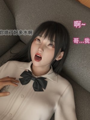 催眠看不起自己的傲娇妹妹01_026