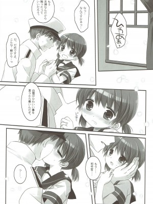 (C92) [CHRONOLOG (桜沢いづみ)] 幼妻白雪 (艦隊これくしょん -艦これ-)_07