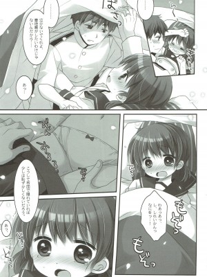 (C92) [CHRONOLOG (桜沢いづみ)] 幼妻白雪 (艦隊これくしょん -艦これ-)_10