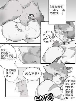 [zc2333] [Buta99] Blossom Liquor | 花开之酒_8