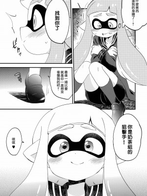 [沒有漢化] (C89) [ころもにゅ (えろ豆)] 百合イカ ガチ♥ッチ レモンとミルク (スプラトゥーン)_04