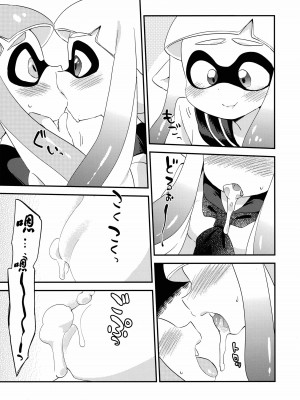 [沒有漢化] (C89) [ころもにゅ (えろ豆)] 百合イカ ガチ♥ッチ レモンとミルク (スプラトゥーン)_11