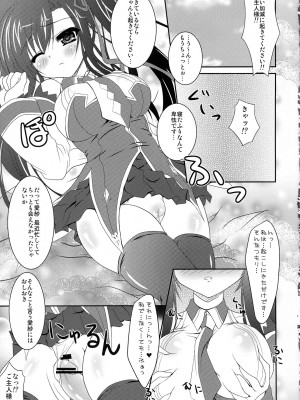 (COMIC1☆3) [ひな缶 (霧嶋ひなた)] むっちり蜀姫 (恋姫†無双)_04