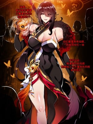 [lestart] ELSWORD Series Hardcore [补全] [Coloreized] [Chinese]_03