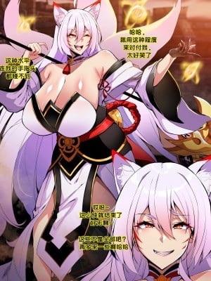 [lestart] ELSWORD Series Hardcore [补全] [Coloreized] [Chinese]_15