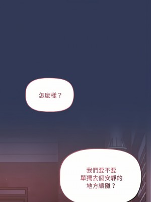 調教開關 14-15話_15_21