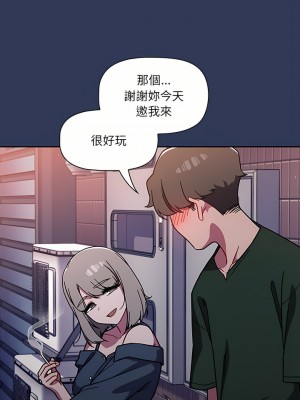 調教開關 14-15話_15_19