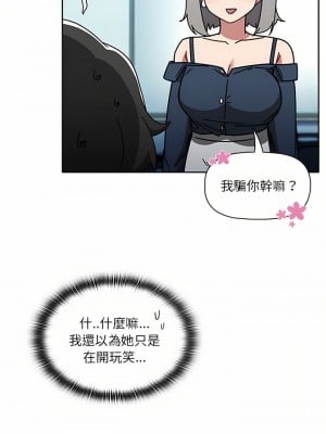 調教開關 14-15話_15_13