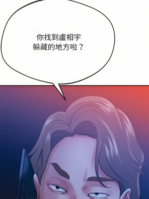 鄰居的滋味 18-19話_19_24