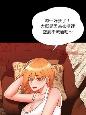 鄰居的滋味 18-19話_18_13