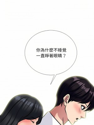 女教授的秘密 155-156話_155_04