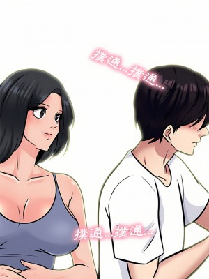 女教授的秘密 155-156話_155_03