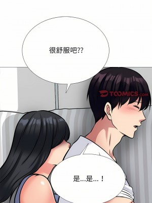 女教授的秘密 155-156話_155_11