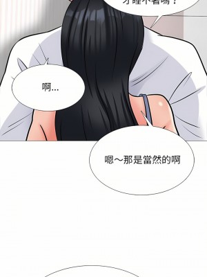 女教授的秘密 155-156話_155_09