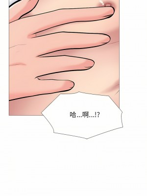 女教授的秘密 155-156話_155_10