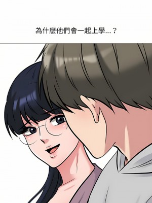 女教授的秘密 155-156話_156_08