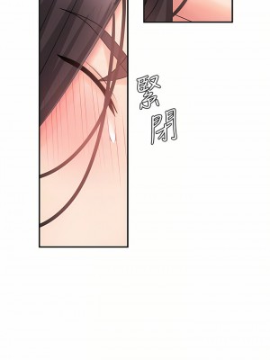 青春期小阿姨 33-34話_34_03