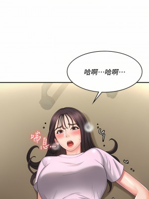 青春期小阿姨 33-34話_34_07