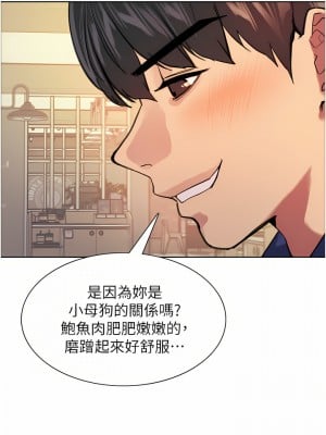 色輪眼 36-37話_36_08