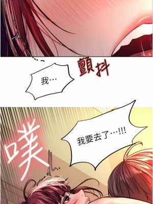 色輪眼 36-37話_36_15