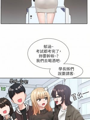 社團學姊 114-115話_115_04