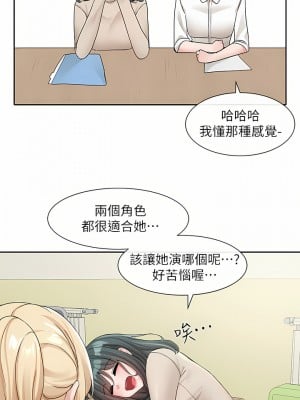 社團學姊 114-115話_114_09