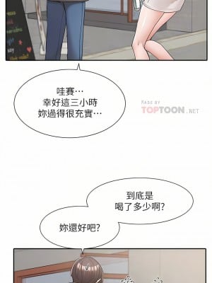 社團學姊 114-115話_115_06