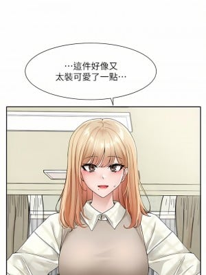 社團學姊 114-115話_115_01