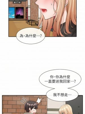 社團學姊 114-115話_115_10