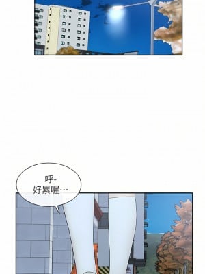 社團學姊 114-115話_114_12