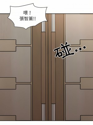 我的雙胞胎老公 42-43話_42_13