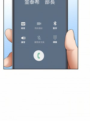 我的雙胞胎老公 42-43話_43_08