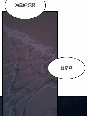 舞蹈系學姊們 51-52話_52_06