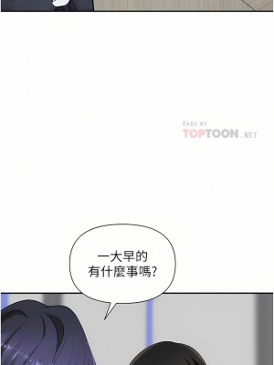 職場陷阱 17-18話_18_05