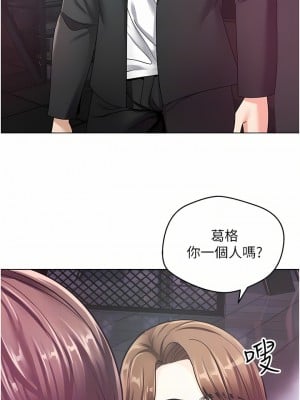 慾望成真App 10-11話_10_03