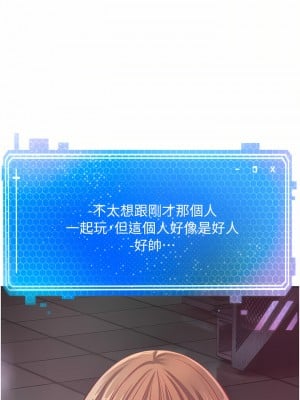 慾望成真App 10-11話_10_07