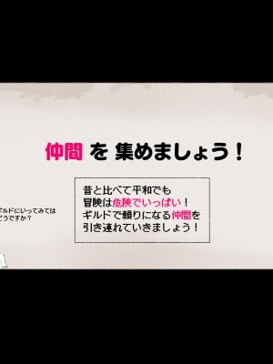 [アゴビッチ姉さん] 宿屋「ゆうべは おたのしみでしたね♥」_13