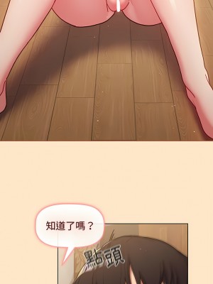 分組換換愛 39-40話_40_09