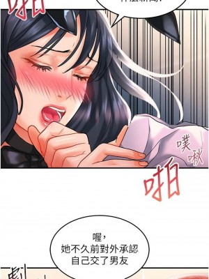 請滑入解鎖 34話_34_13